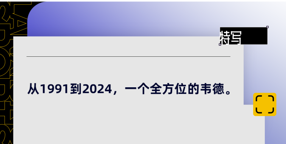 篮球协调训练的成功案例分析_1