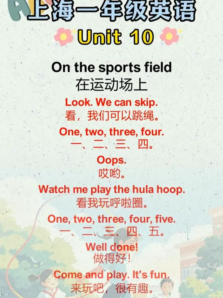 女生篮球训练计划与男生有何不同_1